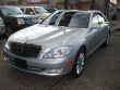 2008 Mercedes-Benz S Class