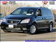 2010 Honda Odyssey