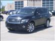 2012 Infiniti QX56
