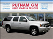 2011 Chevrolet Suburban