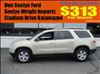 2008 GMC Acadia