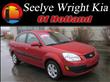 2008 Kia Rio