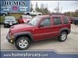 2007 Jeep Liberty
